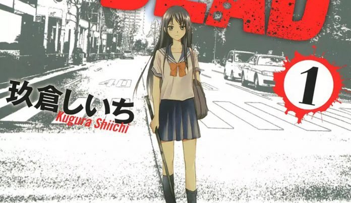 Tokyo Summer of the Dead