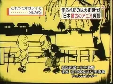 primordios da animacao japonesa