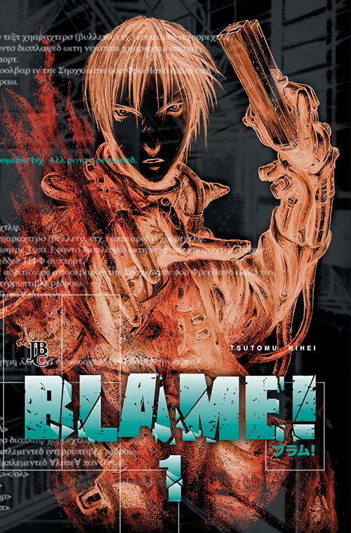 blame-01