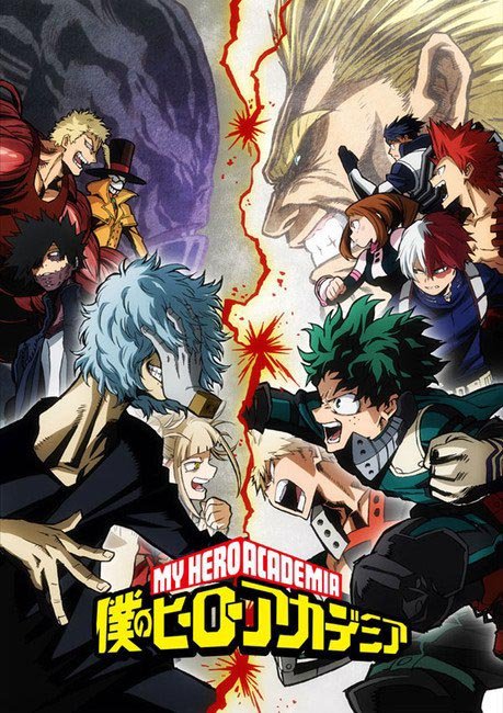 visual da terceira temporada de My Hero Academia