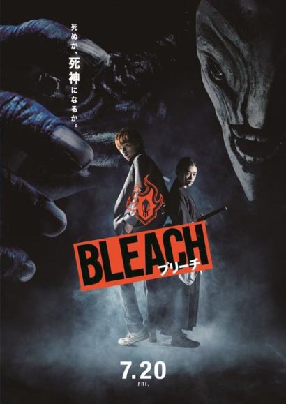 Bleach, live-action