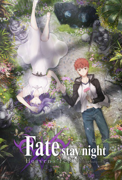 fate stay night heavens feel movie subbed