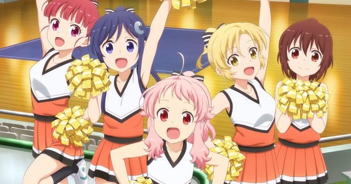 anima yell