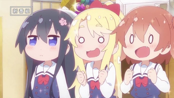 Watashi ni Tenshi ga Maiorita