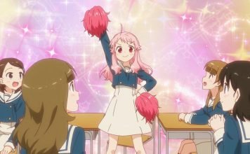 anima yell
