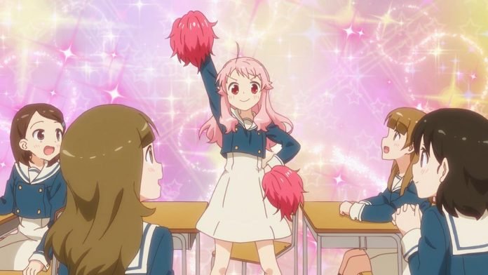 anima yell