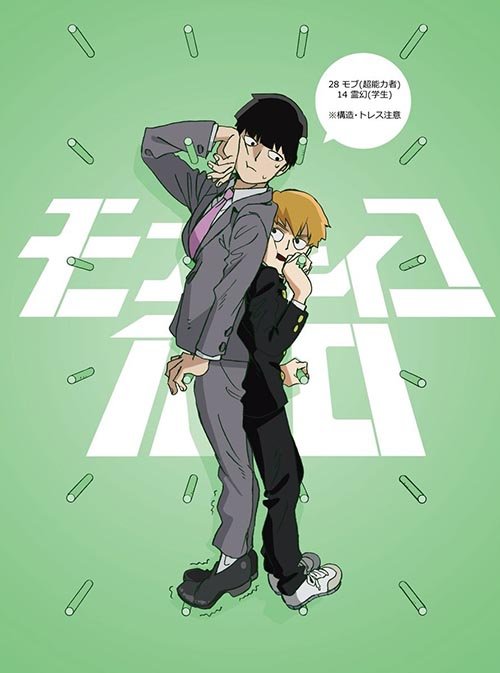 Crunchyroll.pt - O Mob é um irmão maravilhoso - e nem percebe 🥺💖 (via Mob  Psycho 100)