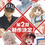 cells at work 2