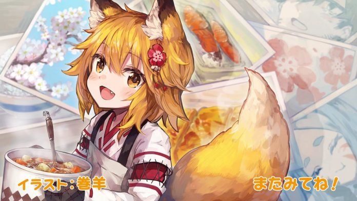 Sewayaki Kitsune no Senko-san