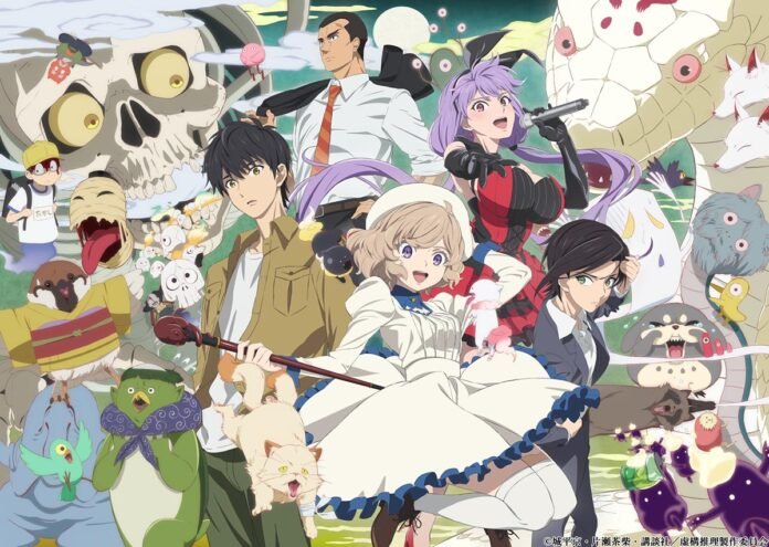 in spectre crunchyroll in spectre