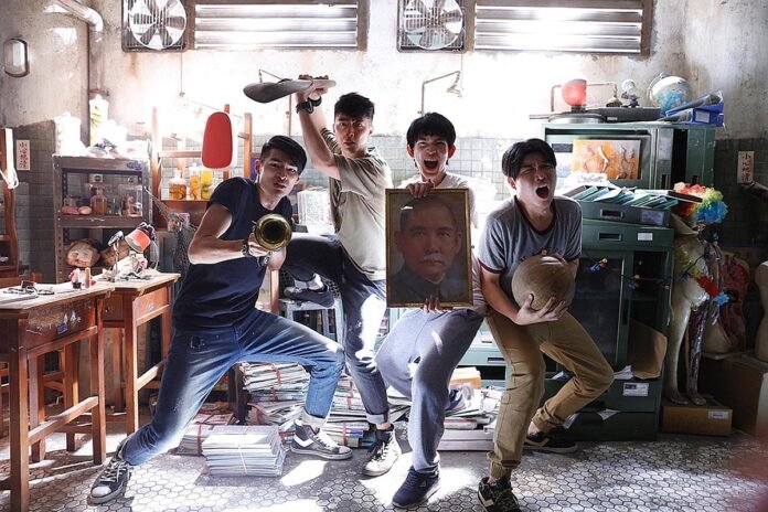 Mon Mon Mon Monsters