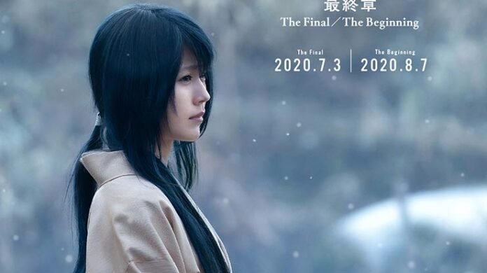 Kasumi Arimura tomoe