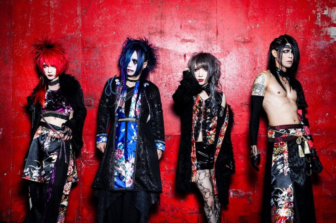 under fall justice 2020 official visual kei