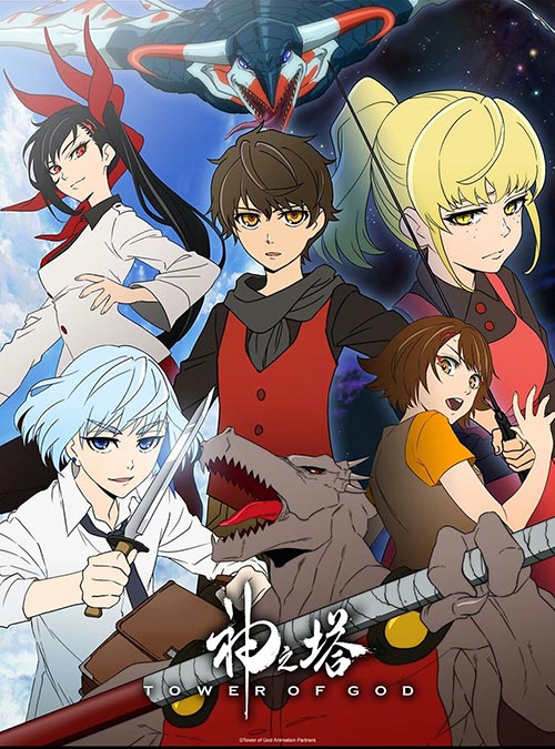 tower of god 