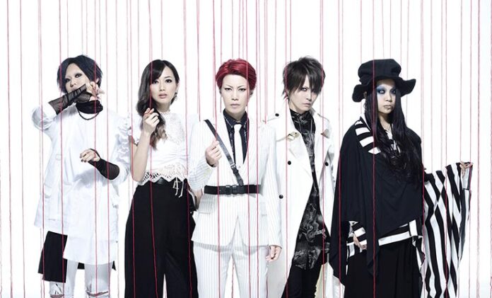 EXIST†TRACE