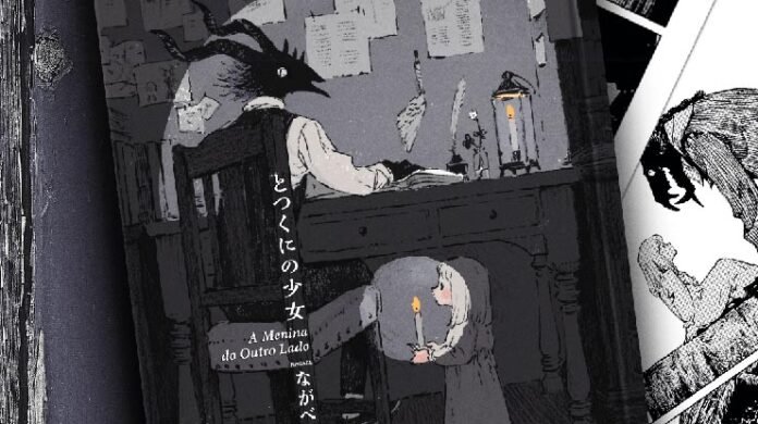 a menina do outro lado