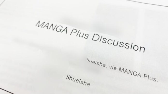 manga plus