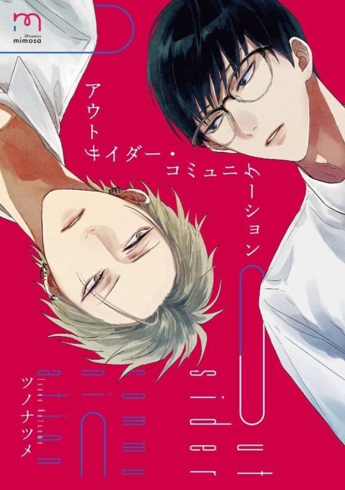 outsider communication capa