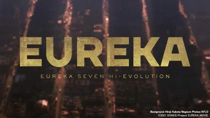 eureka seven
