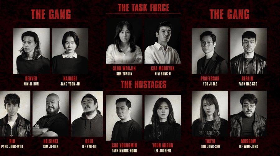 Netflix anuncia elenco de remake coreano de "La Casa de Papel" - Suco de  Mangá