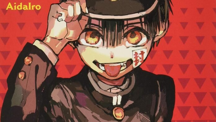 hanako kun