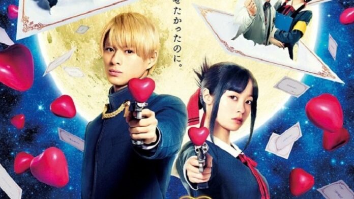 Kaguya-sama Love is War Live-action
