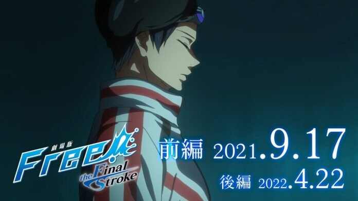 free! the final stroke filme