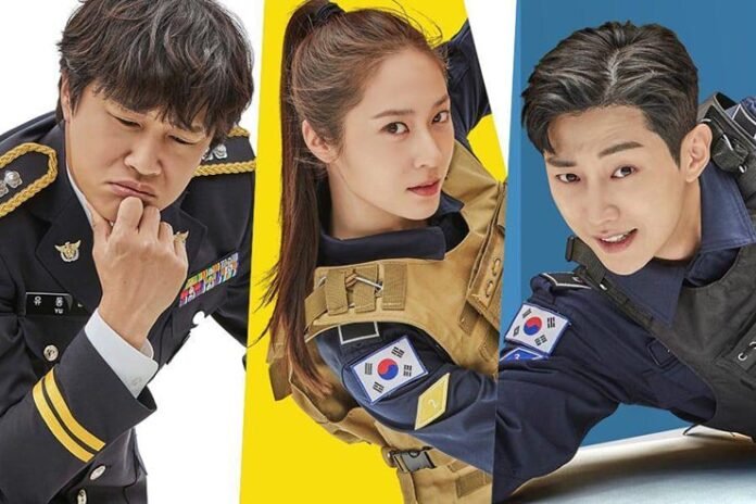police university