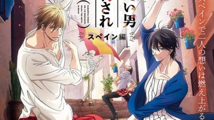DAKAICHI Filme