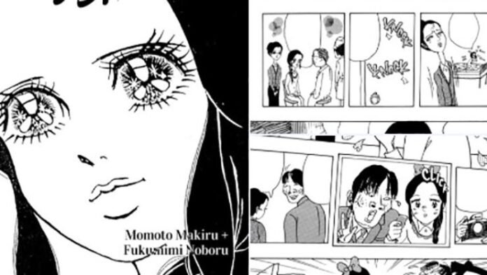 Chieko Show You're an Idol