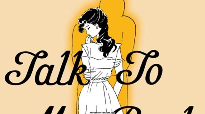 Talk To My Back