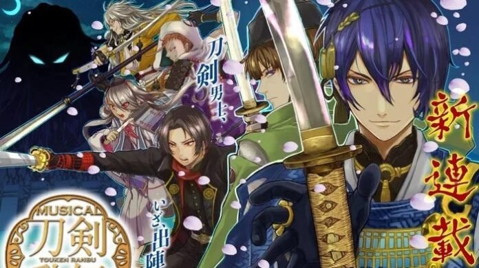 touken ranbu