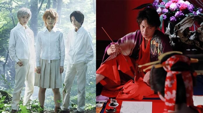 mostra de cinema japones 2021