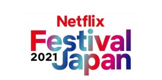 netflix festival japan 2021