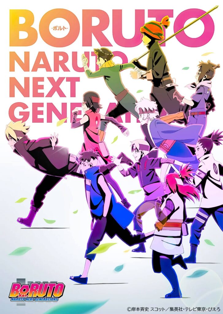 BORUTO NARUTO NEXT GENERATIONS