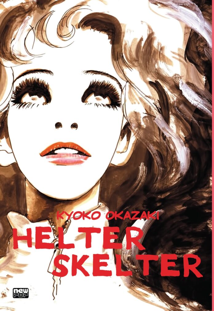 Helter Skelter manga cover