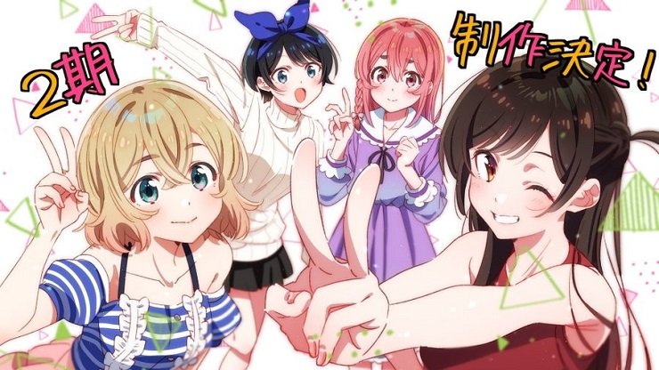 Rent-A-Girlfriend anuncia 2ª temporada anime – PróximoNível