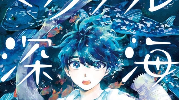 Deep-Sea-Aquarium-MagMell-thumb Deep Sea Aquarium MagMell