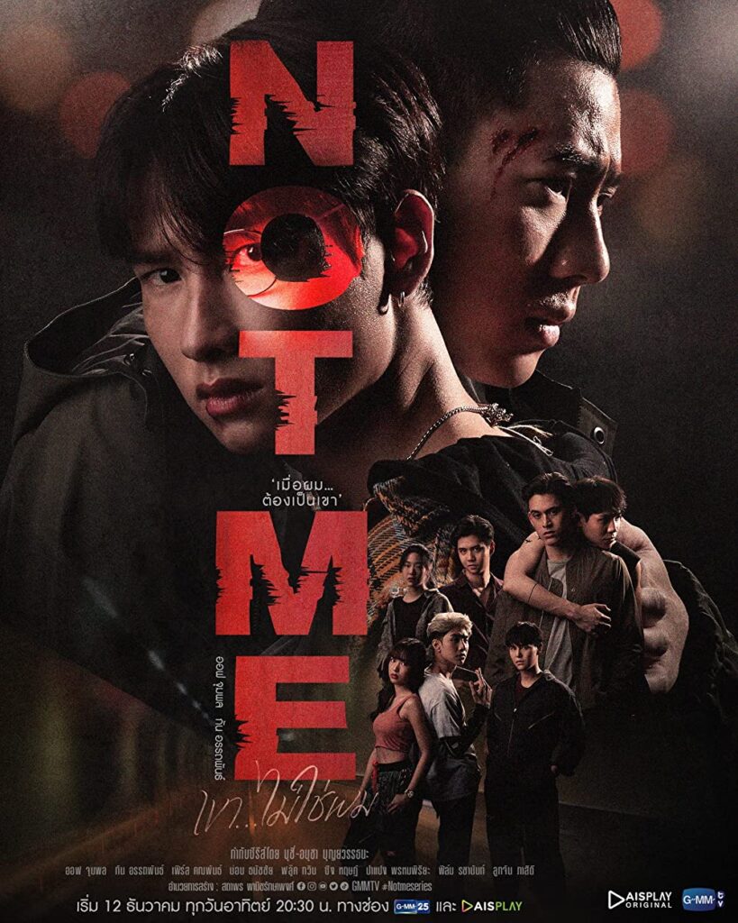 Not Me Poster