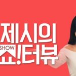 Jessi Jessi's Show