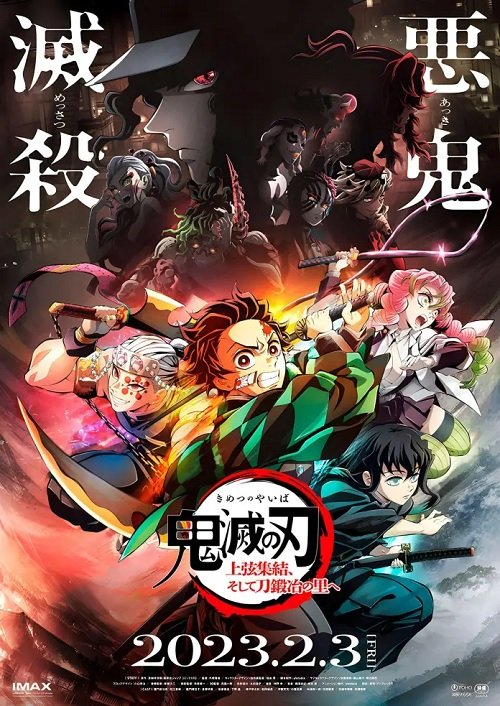 Demon Slayer comemora o final da terceira temporada com a