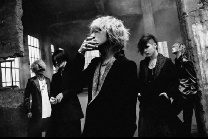 The Gazette, divulgação