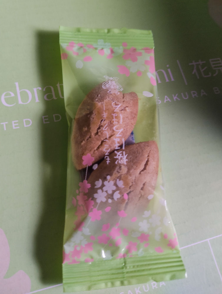 Morokoshi Cookie: Sakura Horohoro