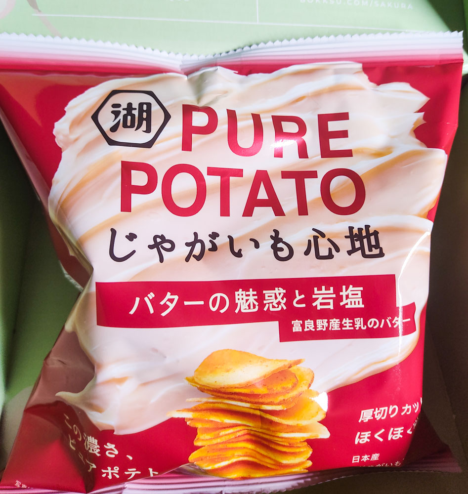 Pure Potato: Butter no Miwaku and Rock Salt