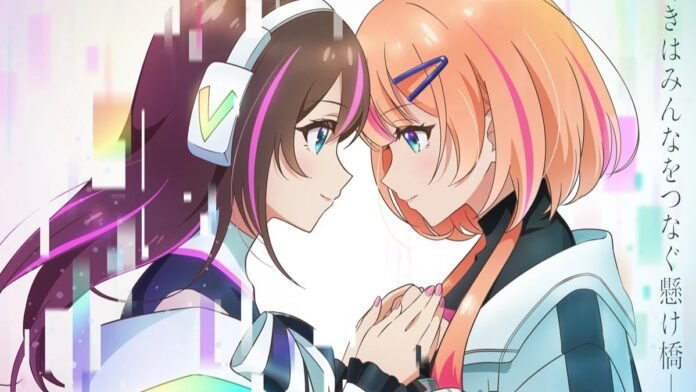 Kizuna no Allele