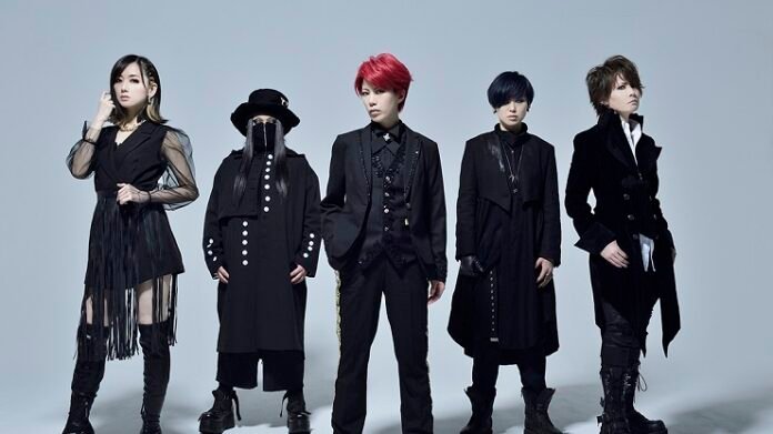 exist†trace, banda