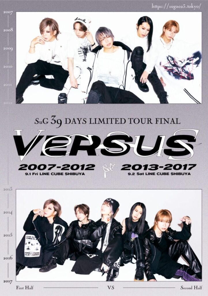 SuG 39 Days TOUR FINAL