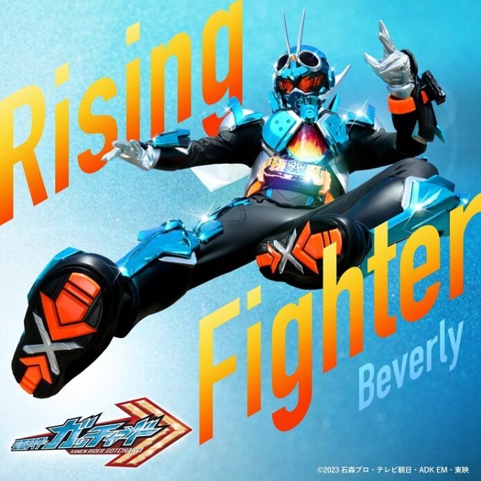 Bervely - Rising Fighter