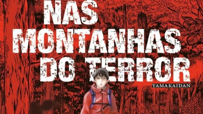 Nas Montanhas do Terror conrad