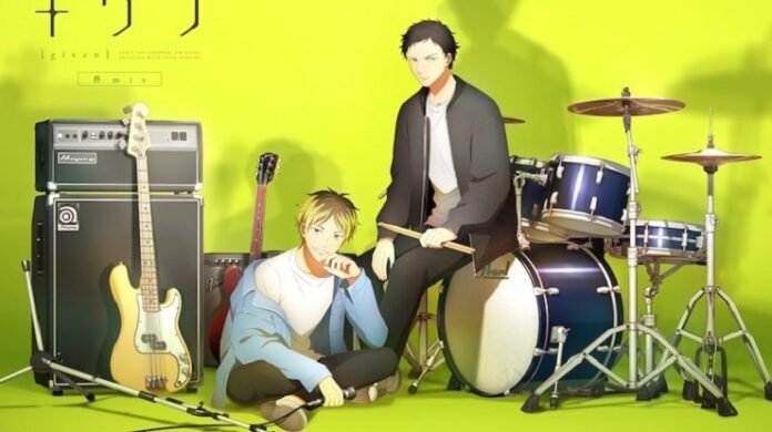 given movie hiirage mix